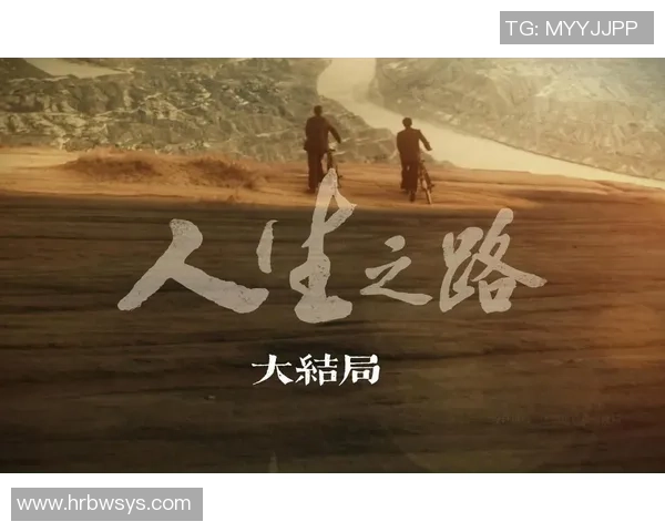 张帆的奋斗之路：从平凡到卓越的成长故事与人生启示